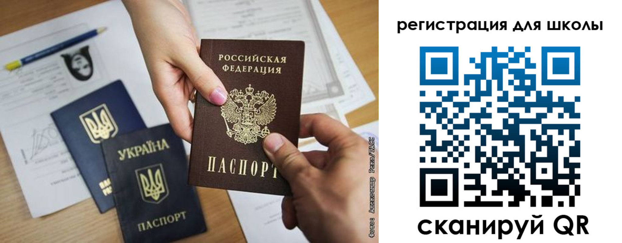 временная регистрация в квартире в Кяхте